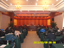 żF(tun)_(ki)2012깤Ӌ(j)(hu)h